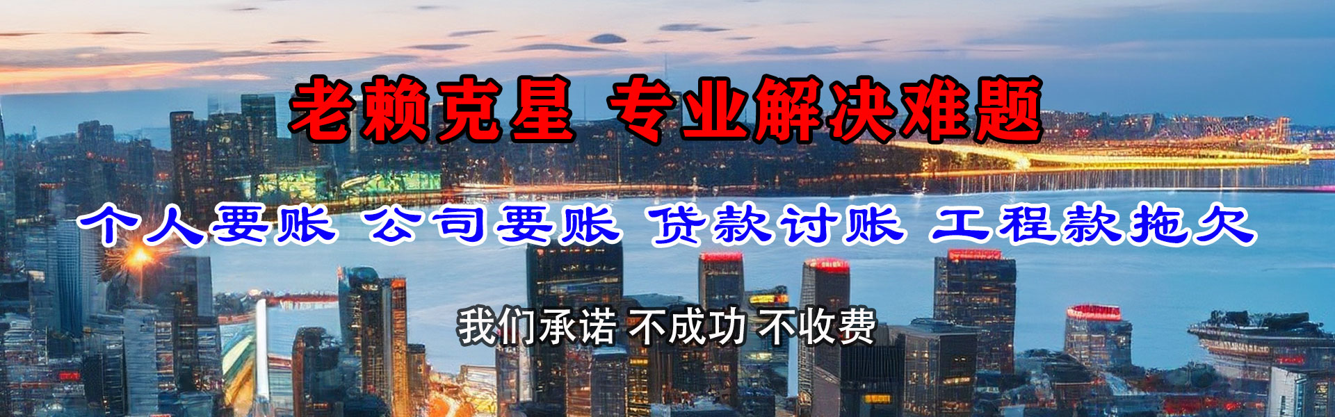 西充要账公司